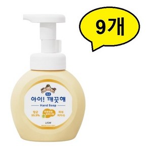 아이깨끗해 핸드워시 순 보송보송 파우더향, 250ml, 9개