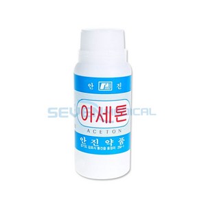 안진 아세톤 100ml 네일 손톱 발톱 네일리무버 매니큐어, 1개