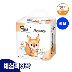 [체험팩] 나비잠 기저귀 매직소프트 팬티 3장 모음, 점보형(2XL), 3매
