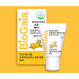 바이오가이아 프로텍티스 베이비드롭 액상 프로바이오틱스, 5ml, 1개