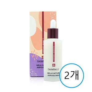 센텔리안24 엑스퍼트 마데카 멜라 캡처 앰플 맥스 대용량, 45ml, 2개