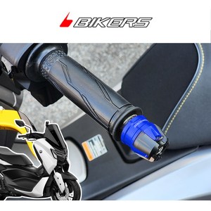 25년- 야마하 NMAX125 바이커스 핸들 발란스 엔맥스 바이커즈 바엔드 전년식, 1세트, 블루