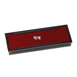 파밍랜드 샤이니 S-310 자동스탬프 리필패드 적, 본상품선택, 단품