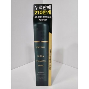 듀이트리 울트라 바이탈라이징 스네일 에멀전 150ml, 1개