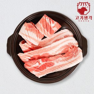 고기생각 수입산 프리미엄 양쪽 벌집 삼겹살 냉동 500g, 4개