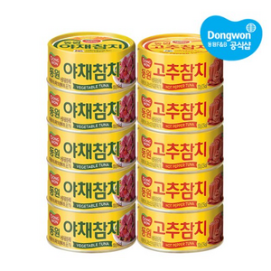 동원 야채참치 100g 5개+동원 고추참치 100g 5개, 1세트
