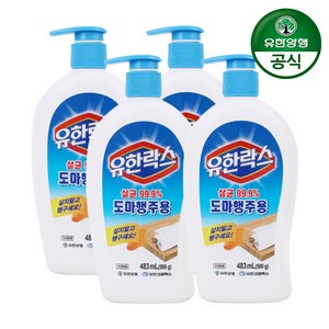 유한락스 도마 행주용 세제, 483ml, 500g, 4개