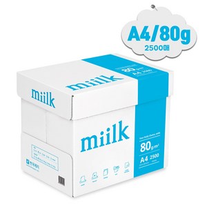 밀크 복사용지 / A4 80g / 백색 / 2500매 (1박스), 2500개