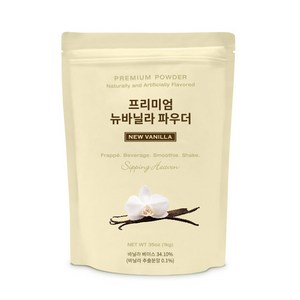 프리미엄 뉴바닐라 파우더, 1kg, 1개입, 1개