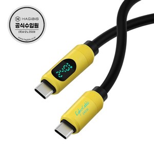 하기비스 LED표시 240W PD3.1 고속충전 데이터전송 C to C타입케이블 SX03S, SX03s / 1m / Yellow, 1m, 1개