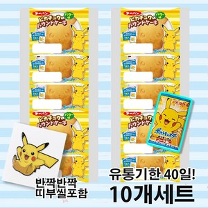 띠부띠부씰 일본 포켓몬빵 파운드케이크 1개입 x 10, 10개, 140g