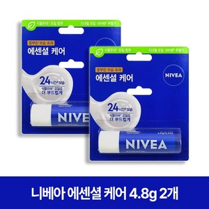 니베아 립케어 립밤 4.8g, 에센셜, 2개