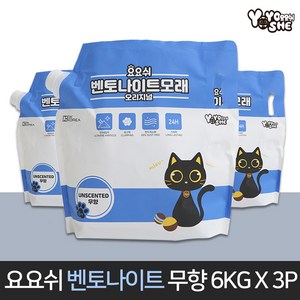 요요쉬 벤토나이트 오리지널 6kg / 고양이모래, 3개