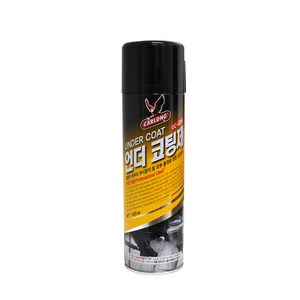 카롱 언더 코팅제 UC-22A 520ml 스프레이 회색 산업용 자동차 하부 보호 녹 부식 방지, 1개