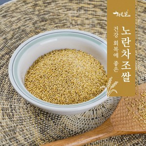 [황토밭푸드] 23년산 국내산 100% 노란차조쌀 1kg-2kg, 2kg, 1개