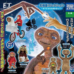 타카라토미 E.T. 이티 피규어 가챠, 화분 E.T., 1개