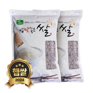 현대농산 안토시안 7분도 흑백미 10kg (5kgX2봉), 2개, 5kg, 5kg