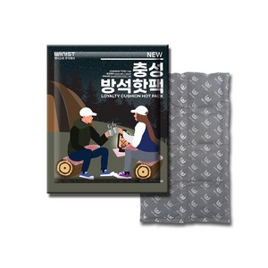 NEW충성 방석 핫팩 특대형 차박 캠핑용 반려동물 560g, 20개