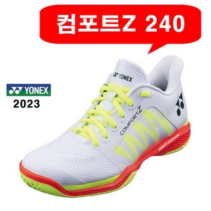 요넥스 컴포트Z 초경량 이너부티 발볼넓은 남자 여자 탁구 배구 스쿼시 배드민턴화 220-290mm