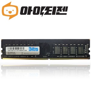 비티즈 DDR4 8GB 데스크탑 램 8기가, PC4 21300 2666