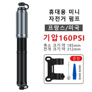 자전거 공기주입기자전거 미니펌프 산악도로 160PSI 뷰티 노즐 알루미늄합금 휴대용펌프, 1개, Black