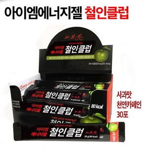 아이엠프로틴 에너지젤 철인클럽 에너지보충제 파워젤, 30개, 26ml