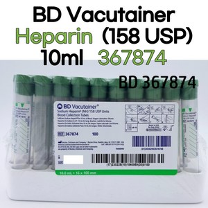 BD Vacutainer Sodium Heparin 10ml 100개 367874 진공채혈관 베큐테이너, 상세정보참조