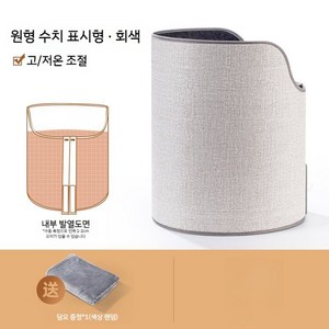 책상 발난로 전기난로 전기히터 사무실 캠핑용 발히터 히팅패드 난방기 접이식 풋워머 사무실발난로, L. 기본 블랭킷 하부조절