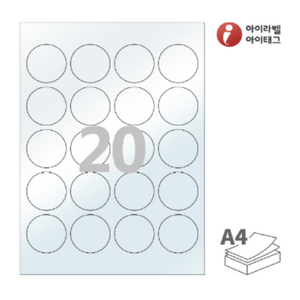 PL520 원형 45(mm) 투명라벨지키미(보호용 필름) 20칸 A4라벨지, 25매