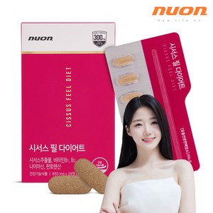 [홈쇼핑방송상품] 뉴온 시서스 필 다이어트 4주분 [본사정품], 28정, 1박스
