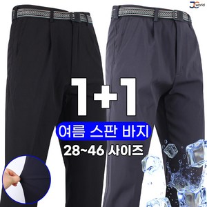 제이씨월드 베스트 등산바지