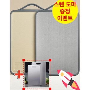 미츠키 양면 스텐 도마 항균 논****** 손잡이, 1개
