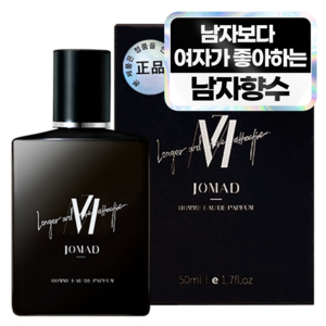 조마드 옴므 블루밍나잇 오드 퍼퓸, 50ml, 1개