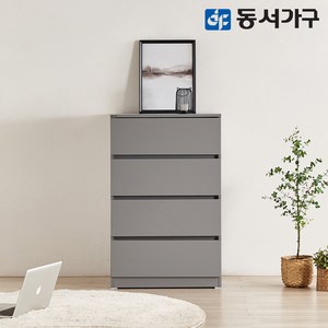 동서가구 몬티아 600 4단 광폭 속 깊은 서랍장 DF643164, 화이트