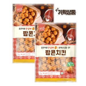 굿프랜즈 [굿프랜즈] 팝콘치킨 1000g 2봉, 2개, 1kg