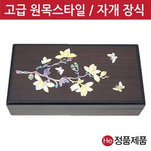 He 은빛자개 자석공진단상자10환 보석함 보관함 공예상자 고급나무선물 환약 환상자 싸바리 박스, 1개