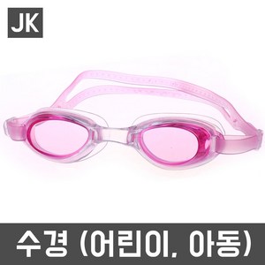 JK 아동수경 어린이수경 수경 물안경 수영용품 물놀이용품, 레드, 1개