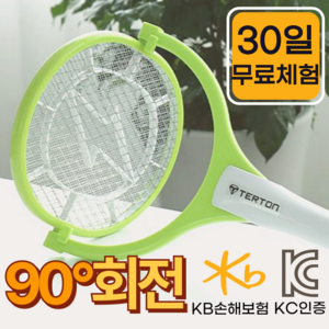 [KC인증 3중 안전망 적용] 회전형 전기 모기채