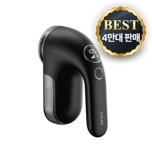 풀라스 프리미엄 보풀제거기 블랙 FL-LR3000