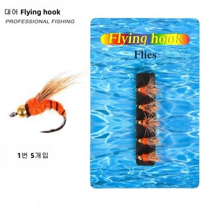 대어 스토어 루어 미끼 곤충 Flying hook, 1번, 1개