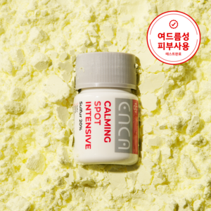 엔카 청소년 사춘기 여드름 트러블 카밍 스팟 인텐시브 유황 크림, 20ml, 1개