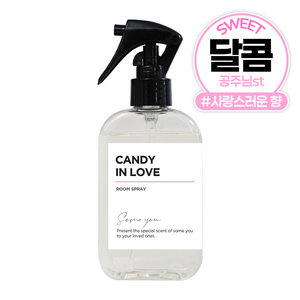 썸유 룸스프레이 캔디인러브, 200ml, 1개