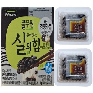 풀무원 살아있는 실의 힘 국산 검정약콩 흑마늘 나또, 45g, 20개