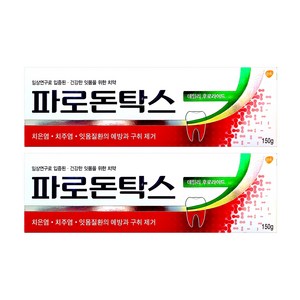 파로돈탁스 데일리 후로라이드 치약, 150g, 2개