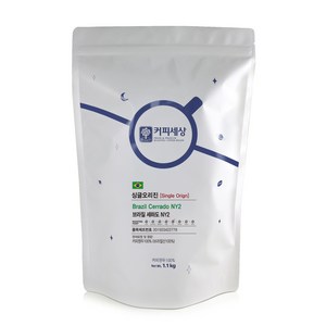 커피세상 원두 브라질 세하도 NY2, 1.1kg, 1.홀빈 (분쇄안함), 1개