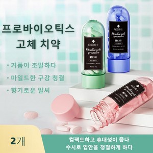 레몬 민트향 고체치약 미백 구취제거 잇몸케어 치약 달가운 복숭아 냄새 고체치약 휴대용 가글 씹는 버블 고체치약, 레몬맛, 4개, 18g