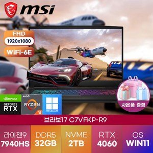 MSI 노트북 브라보17 C7VFKP-R9 (058) <AMD라이젠9-7940HS/RTX4060/17인치> Msi고성능 게이밍 노트북, WIN11 Pro, 32GB, 2TB, 라이젠9, black” loading=”lazy” style=”width: object-fit; max-width: 100%; max-height: 300px; display: block; margin: 0 auto;”>
</div>
<div style=