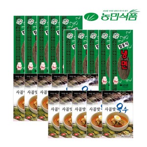 농민식품 함흥냉면 사골육수 1인분x10개 10인분세트 물냉면, 10개, 350g