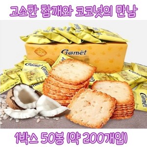 뉴트리365 고멧 참깨 코코넛 크래커, 520g, 1개