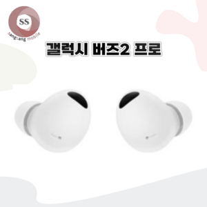 삼성 버즈2프로 화이트 이어버드 단품 중고 정품 SM-R510, 화이트(왼쪽)